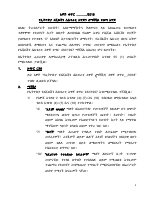 የኢትዮጵያ_አቪዬሽን_ሴኩዩሪቲ_አዋጅን_ለማሻሻል_የወጣ_አዋጅ.pdf
